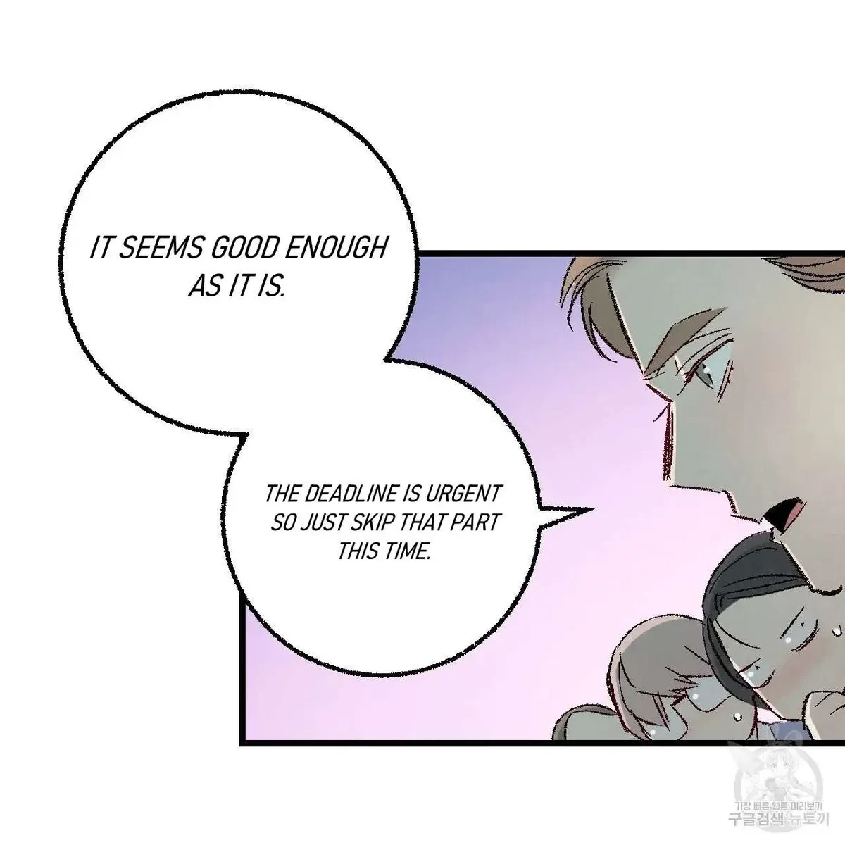 Chapter 61, page 50