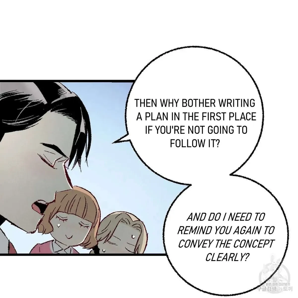 Chapter 61, page 51