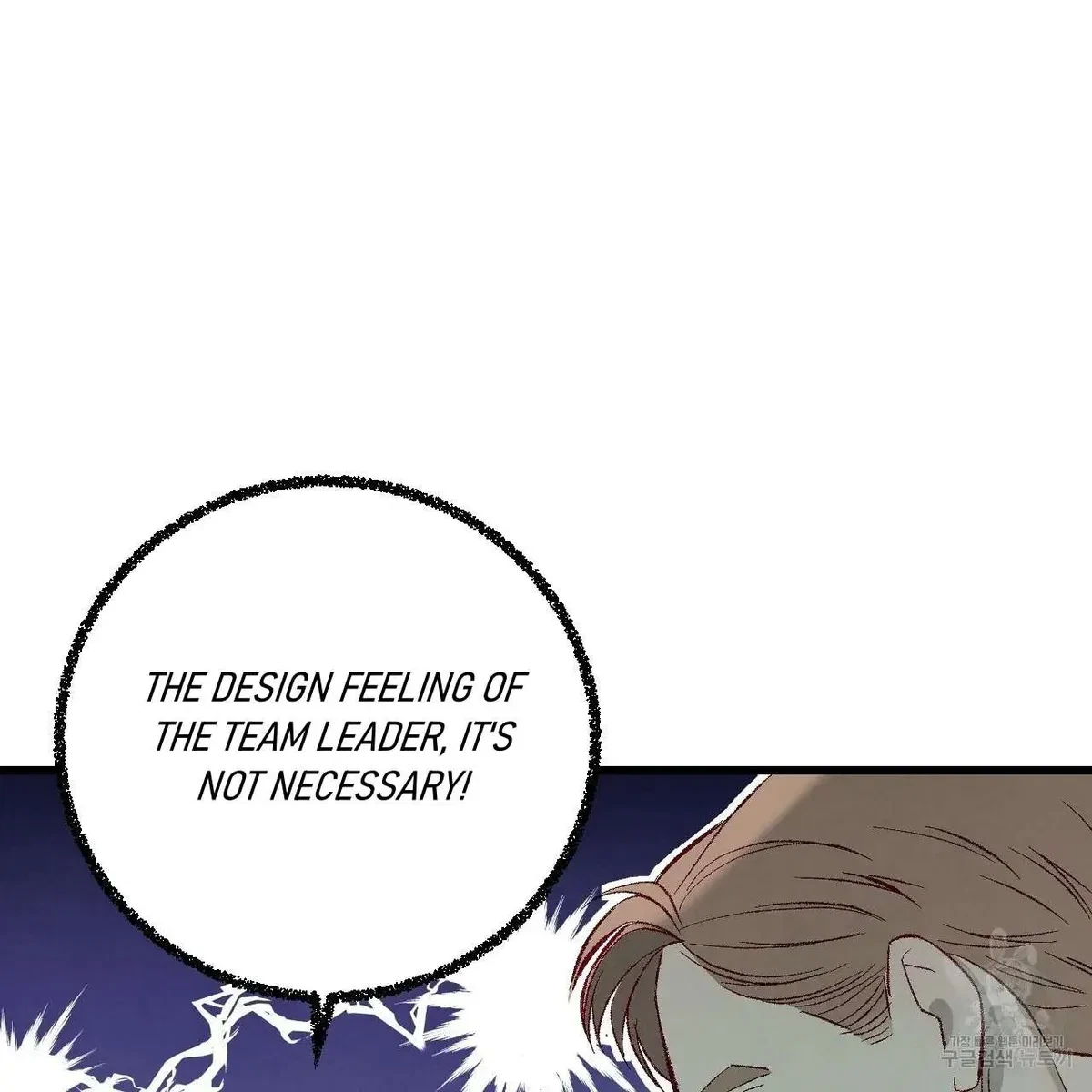 Chapter 61, page 52