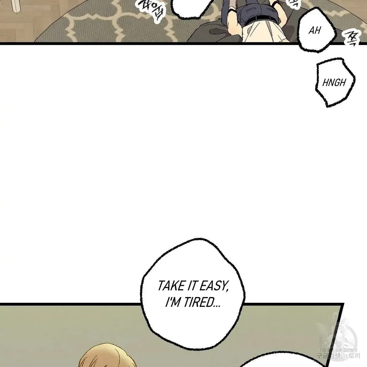 Chapter 61, page 57