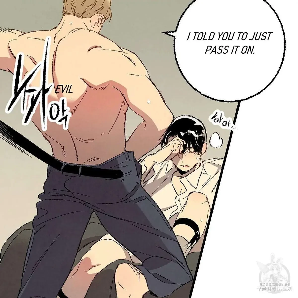 Chapter 61, page 58