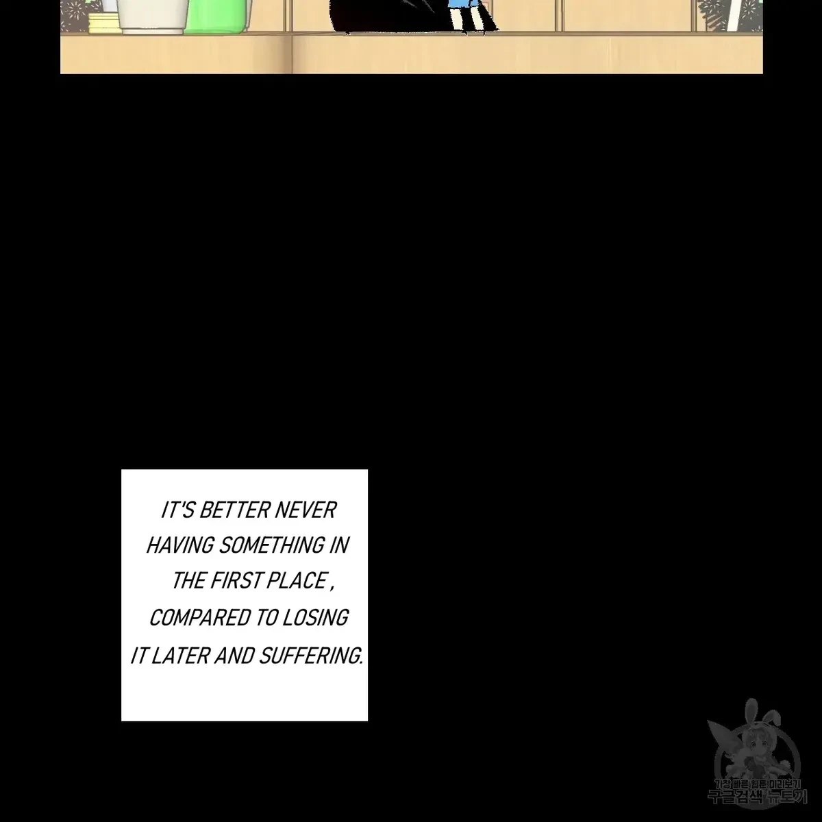 Chapter 61, page 6