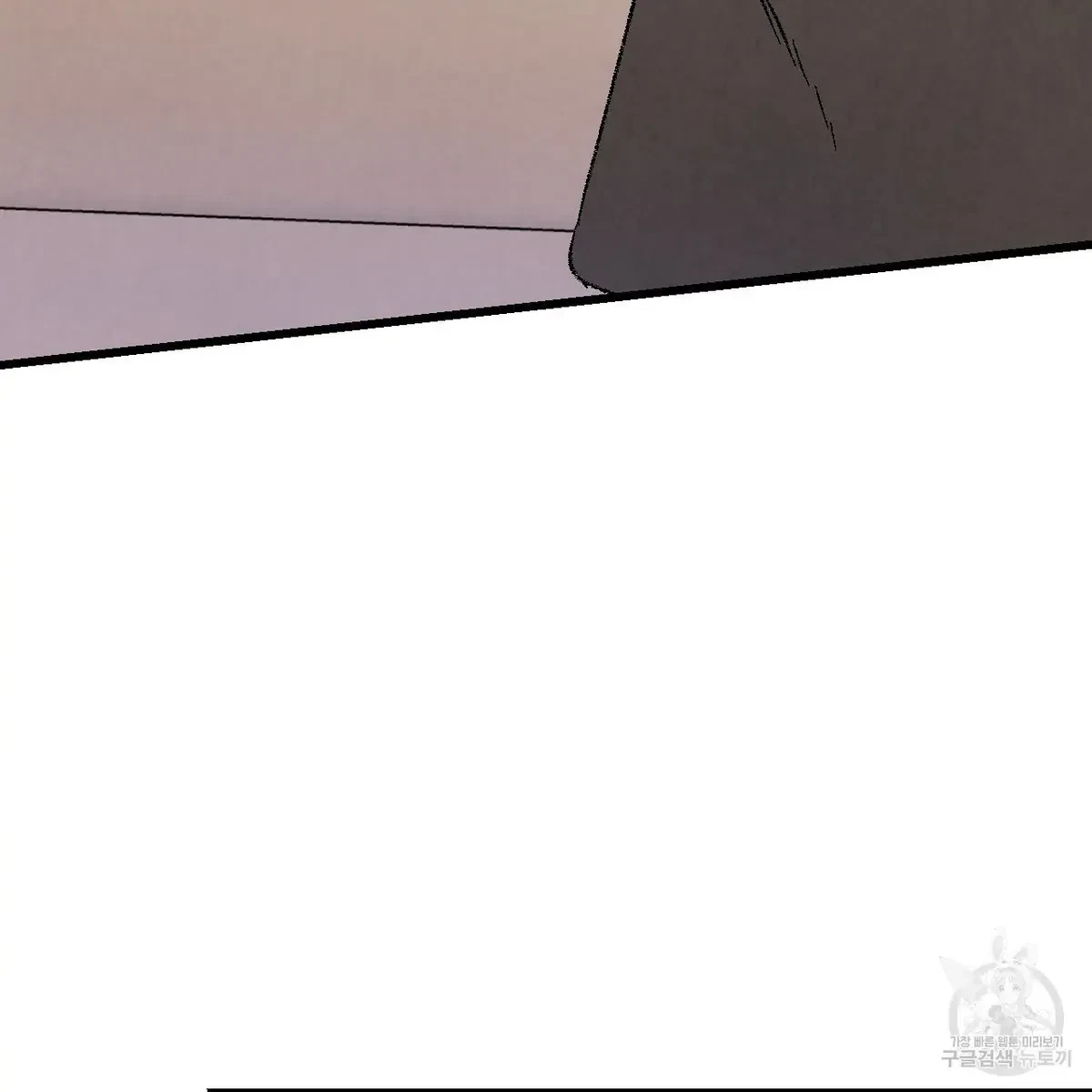 Chapter 61, page 63