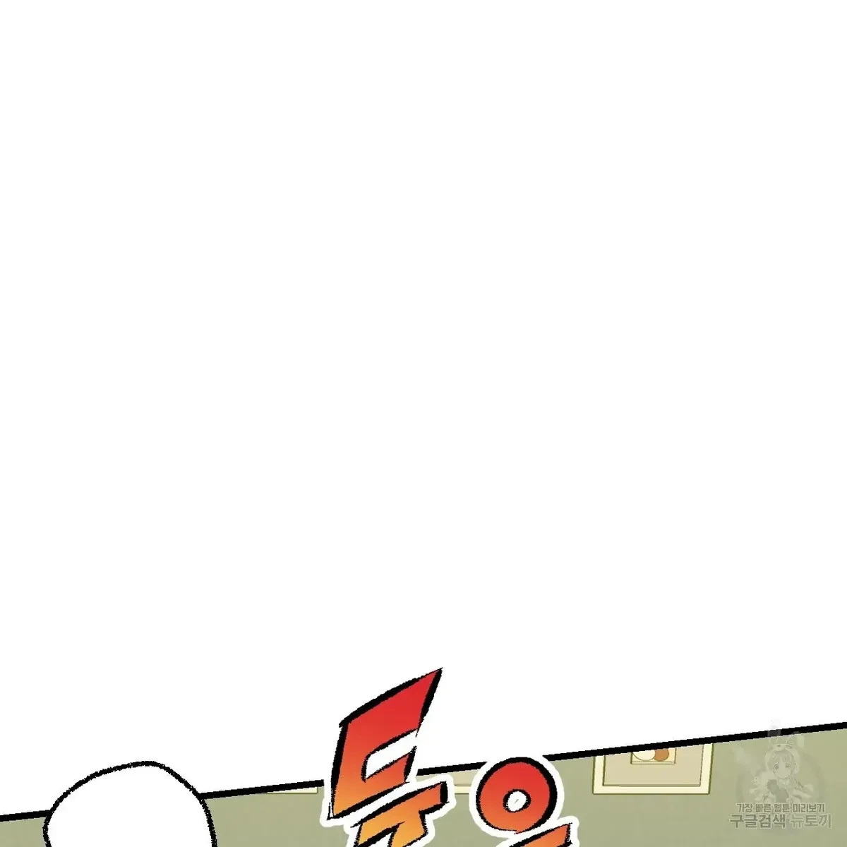 Chapter 61, page 66