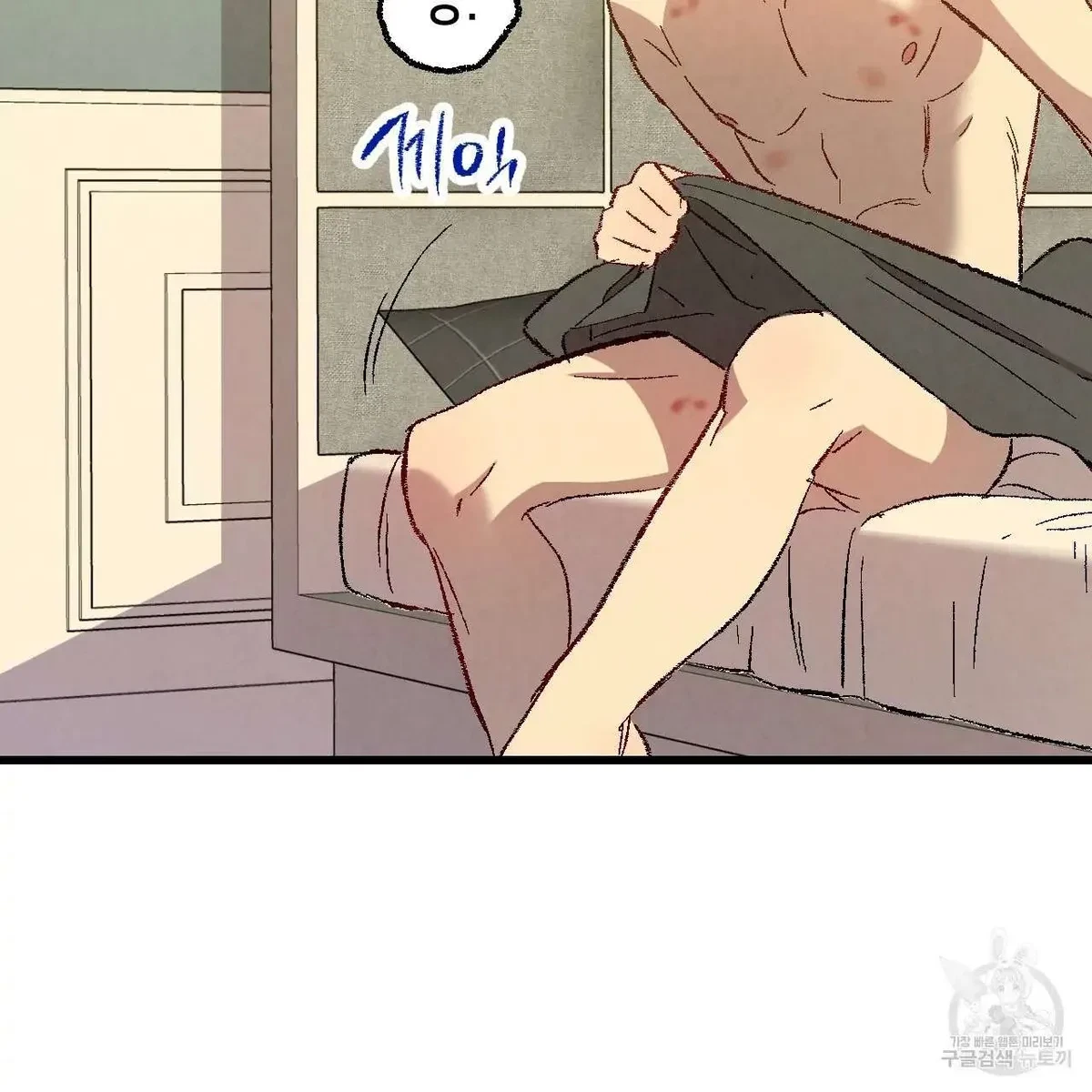 Chapter 61, page 69