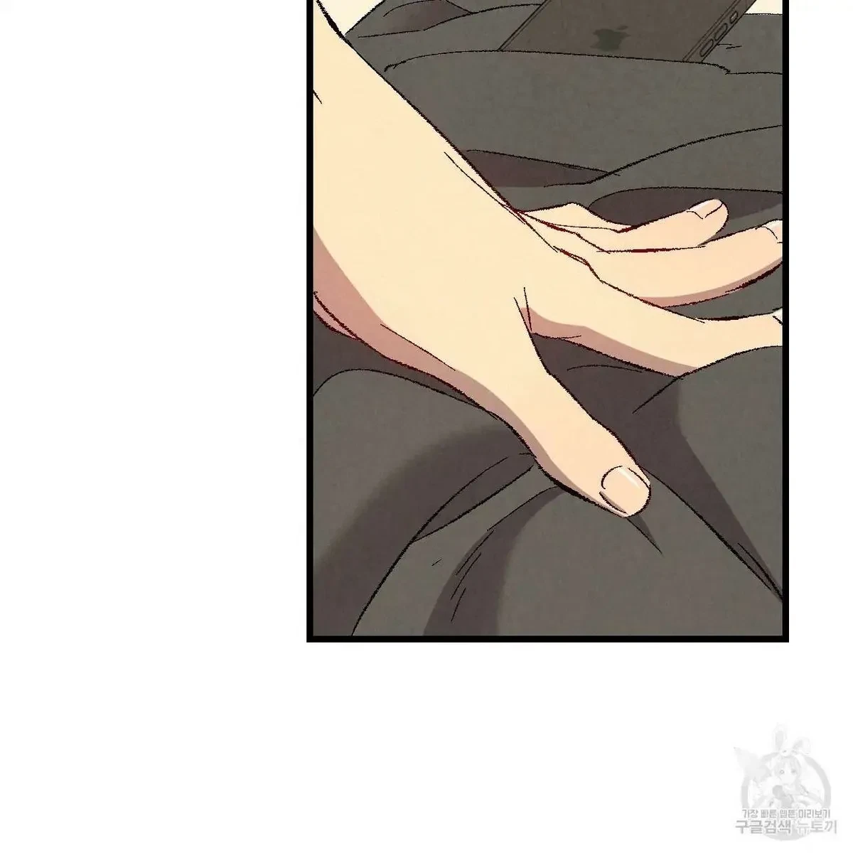 Chapter 61, page 71