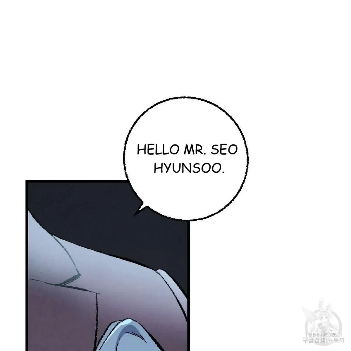 Chapter 61, page 72