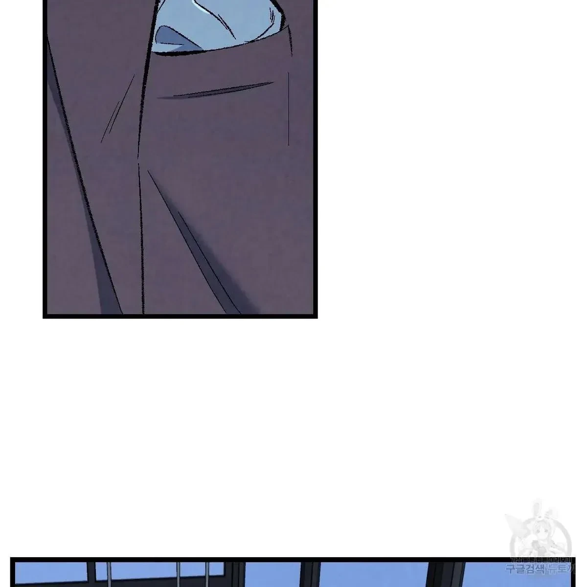 Chapter 61, page 73