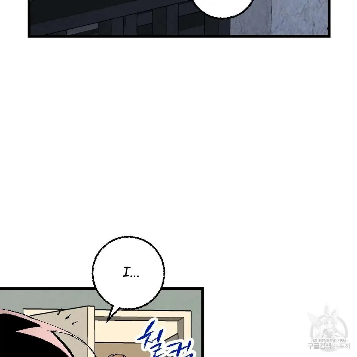 Chapter 61, page 78