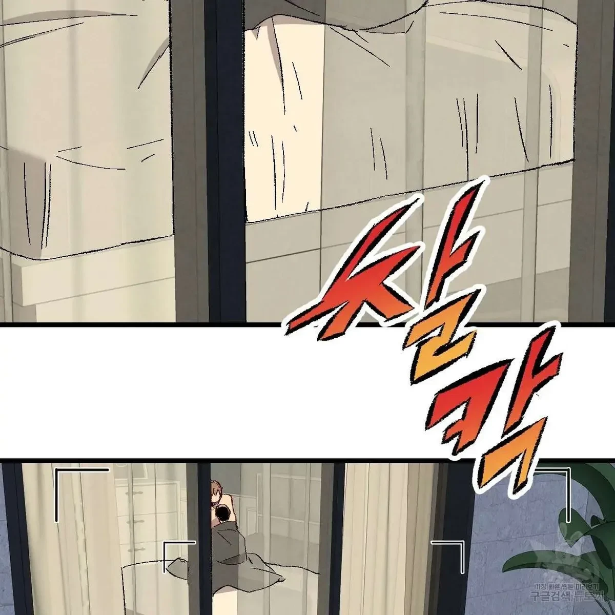 Chapter 61, page 85