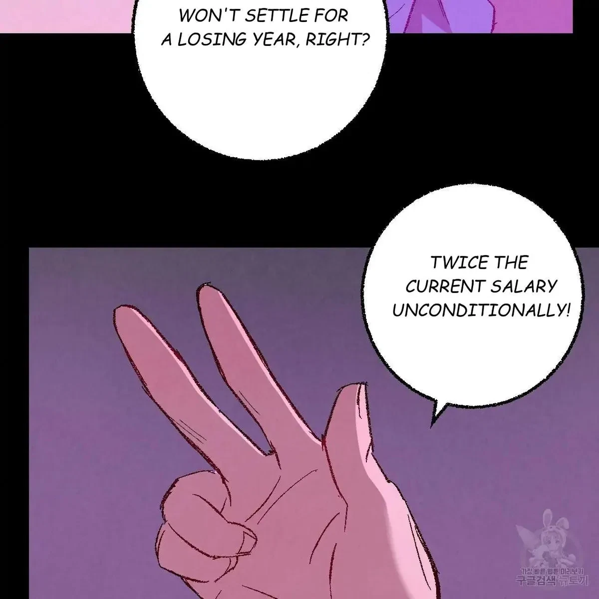 Chapter 61, page 93