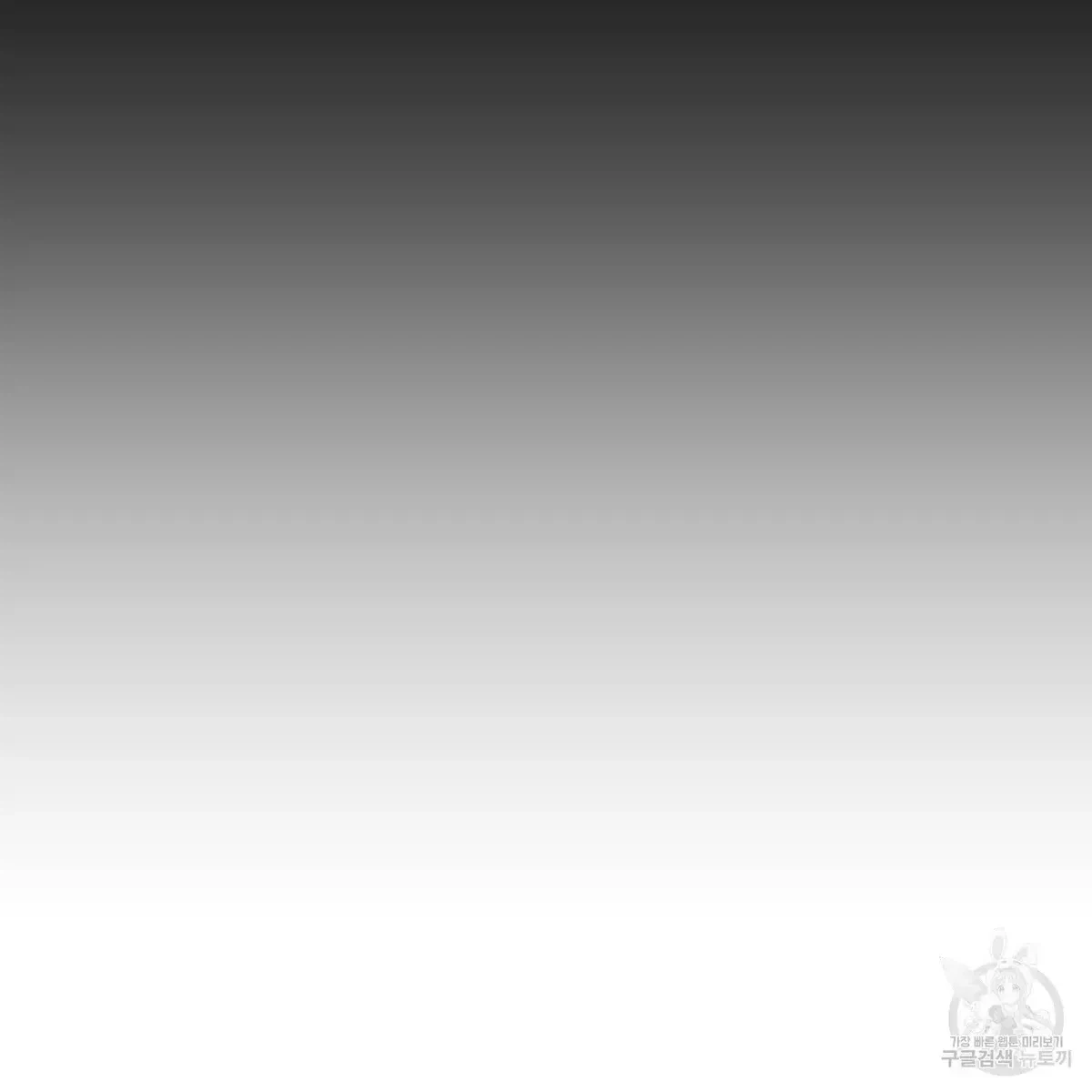 Chapter 61, page 96