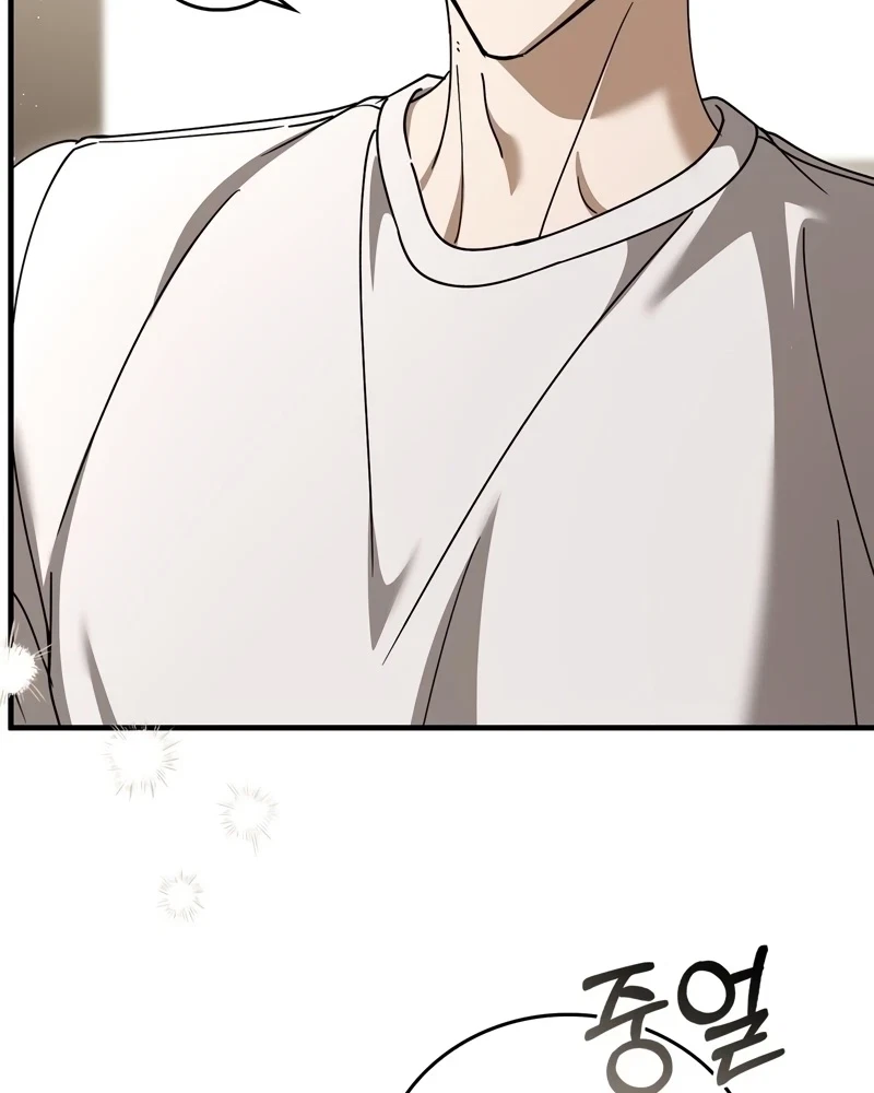 Chapter 5, page 8