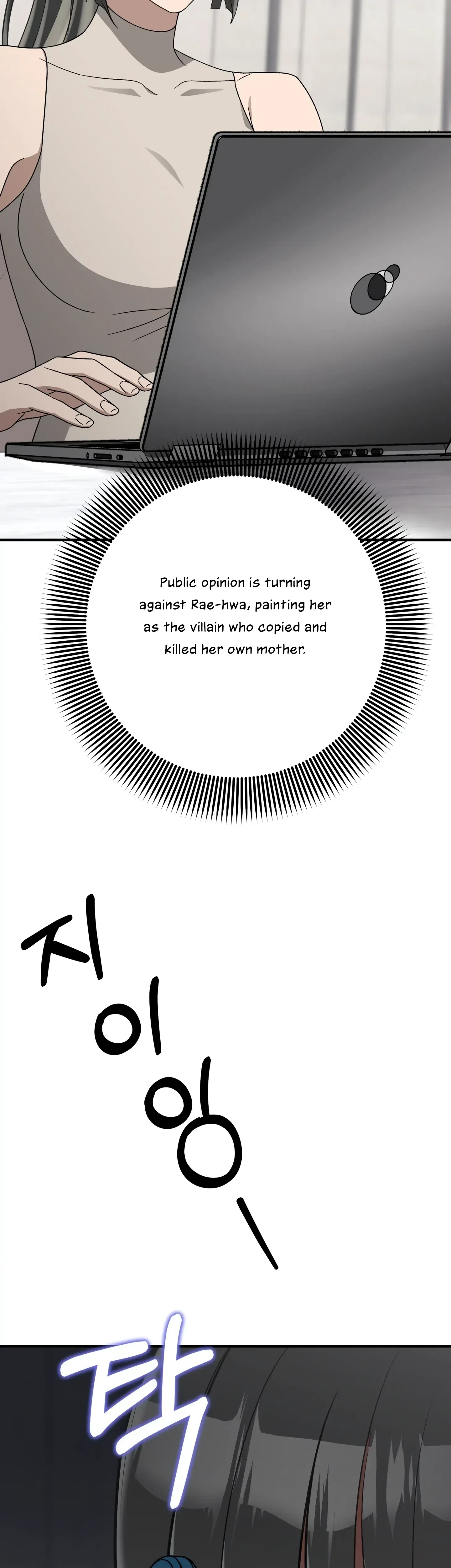 Chapter 31, page 41