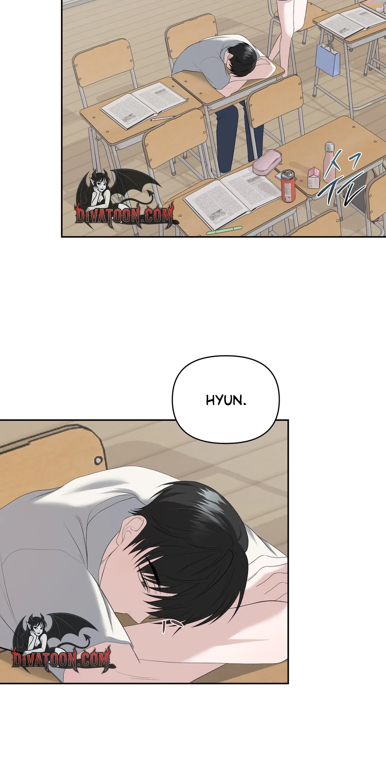 Dramatic Scandal Chapter 24, page 5