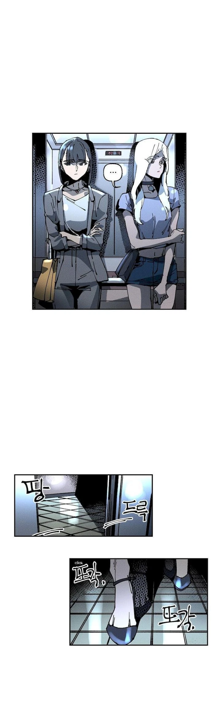 Chapter 21, page 5