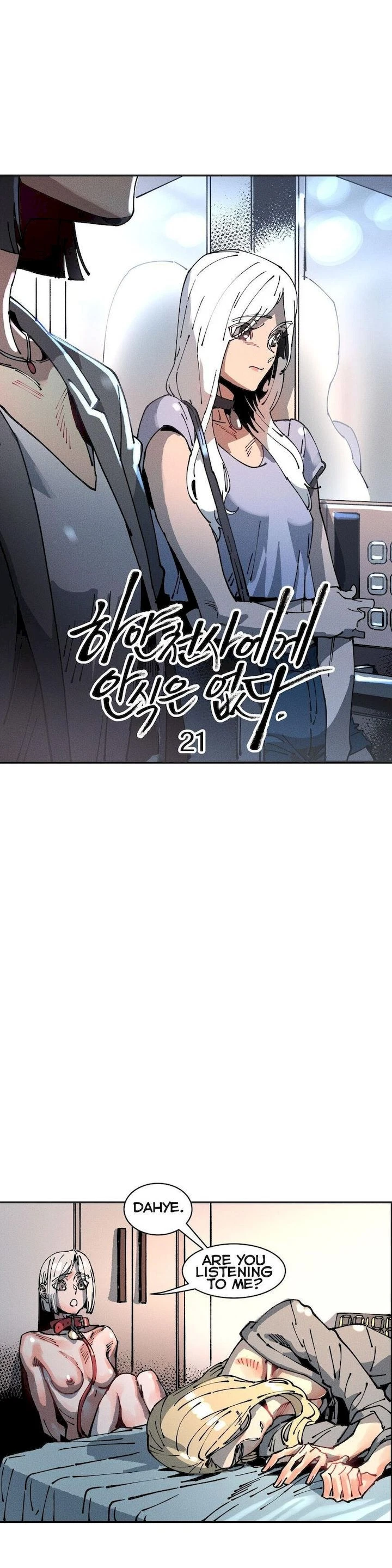Chapter 21, page 8