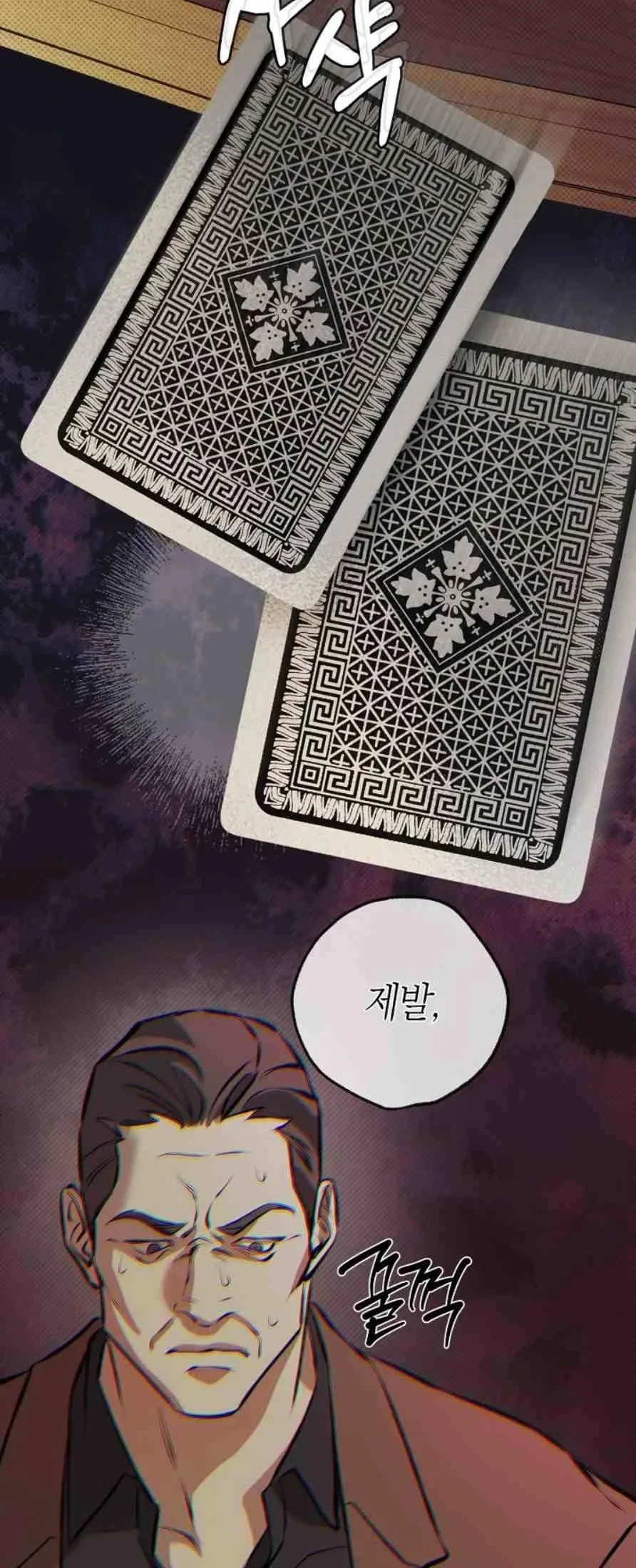 Chapter 0, page 25