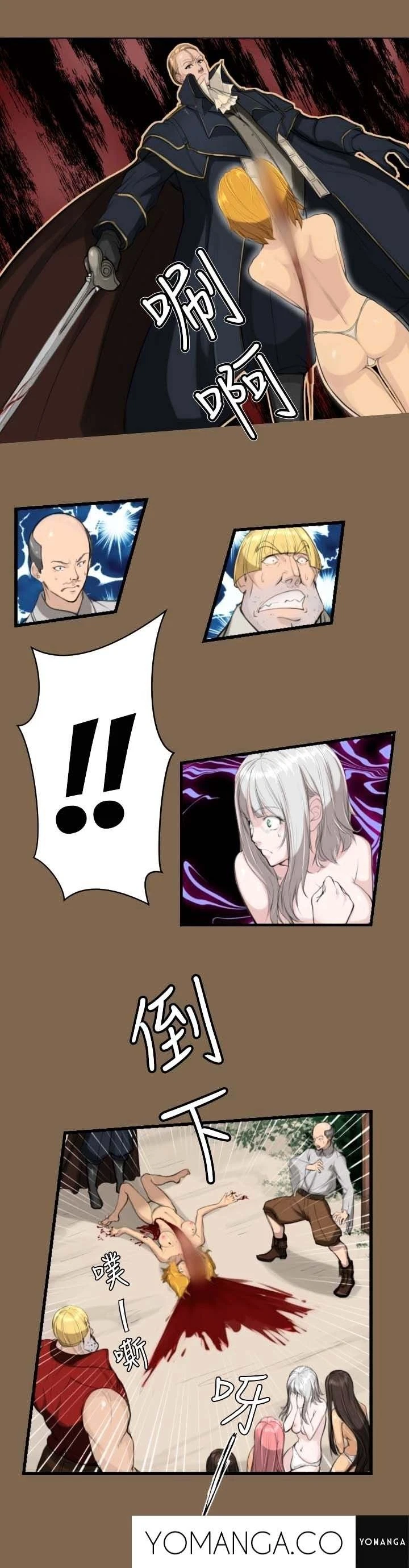 Chapter 5, page 7