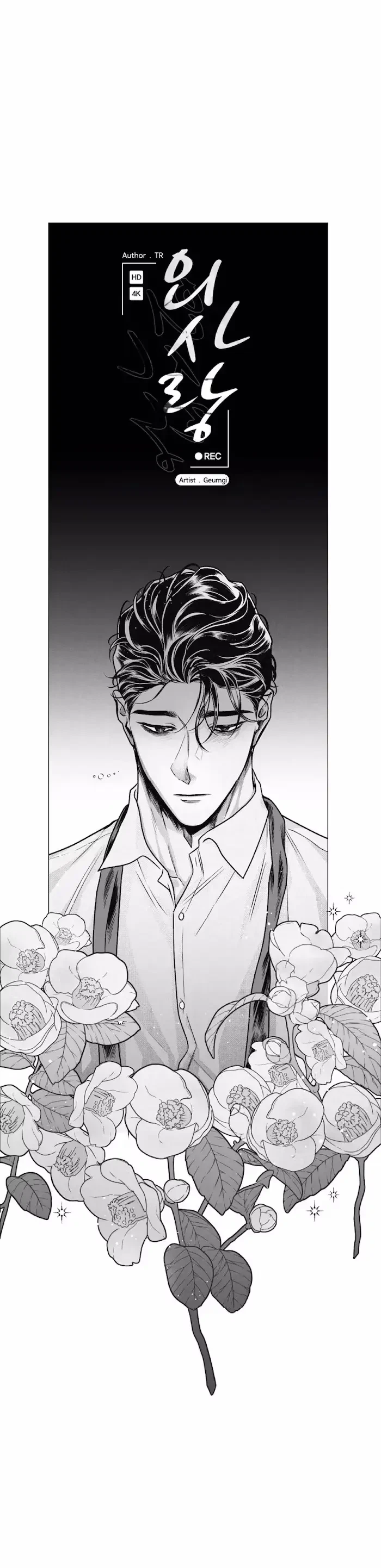 Chapter 44, page 8