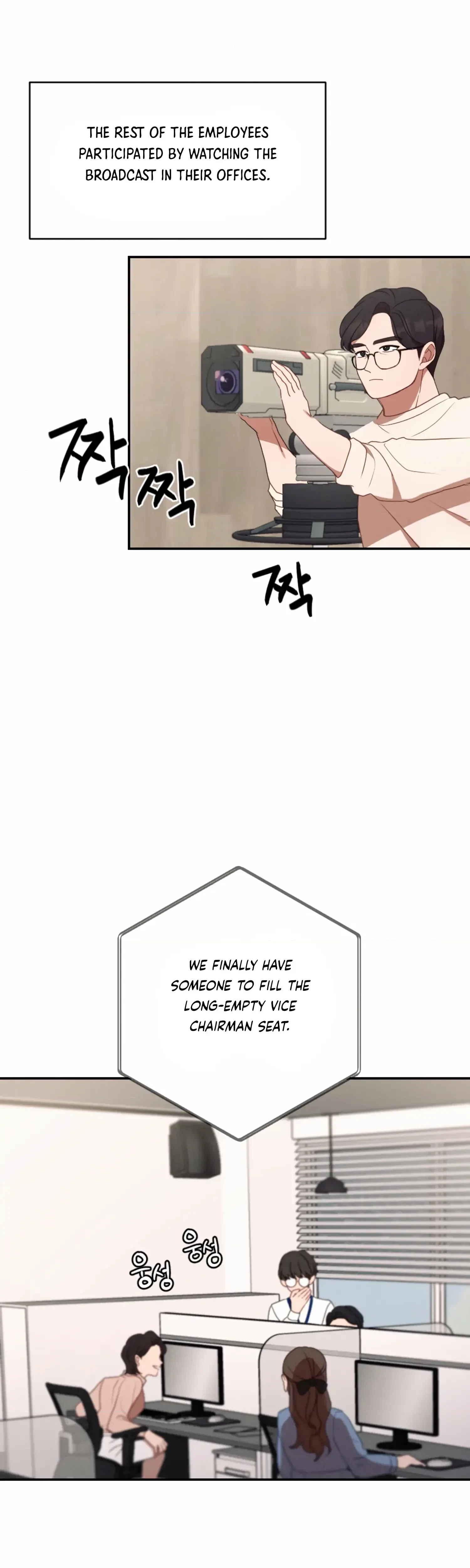 Chapter 55, page 17