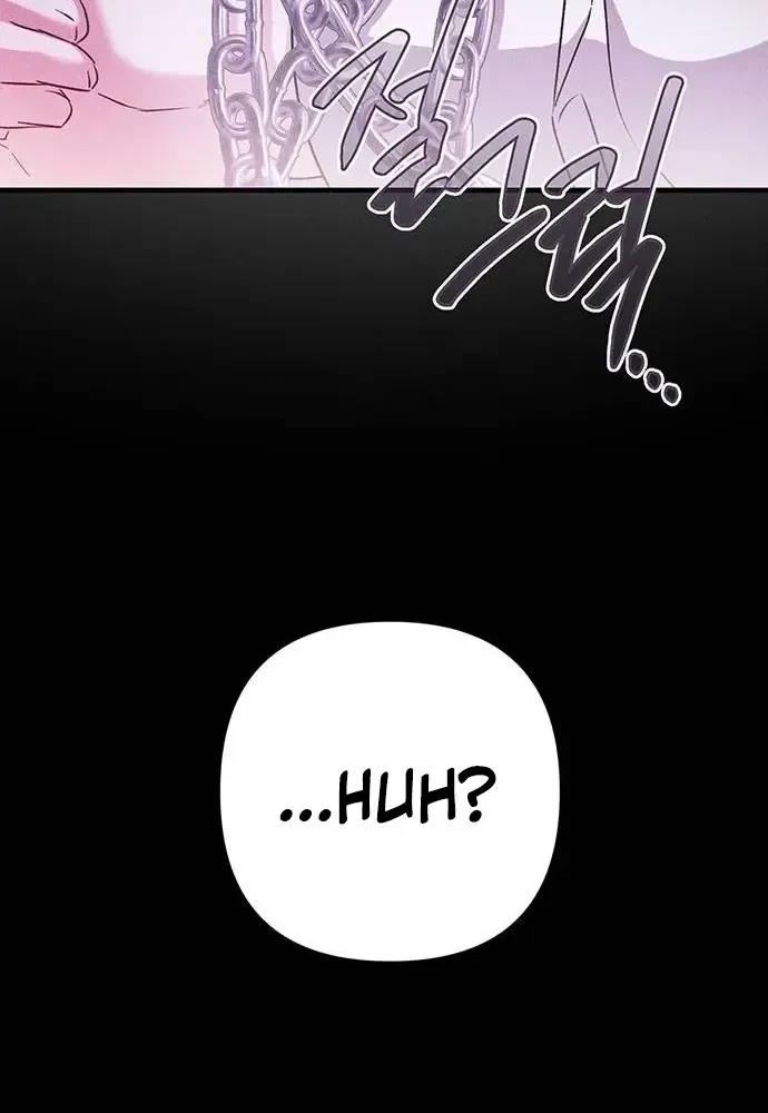 Be A Bad Boy! Chapter 9, page 30