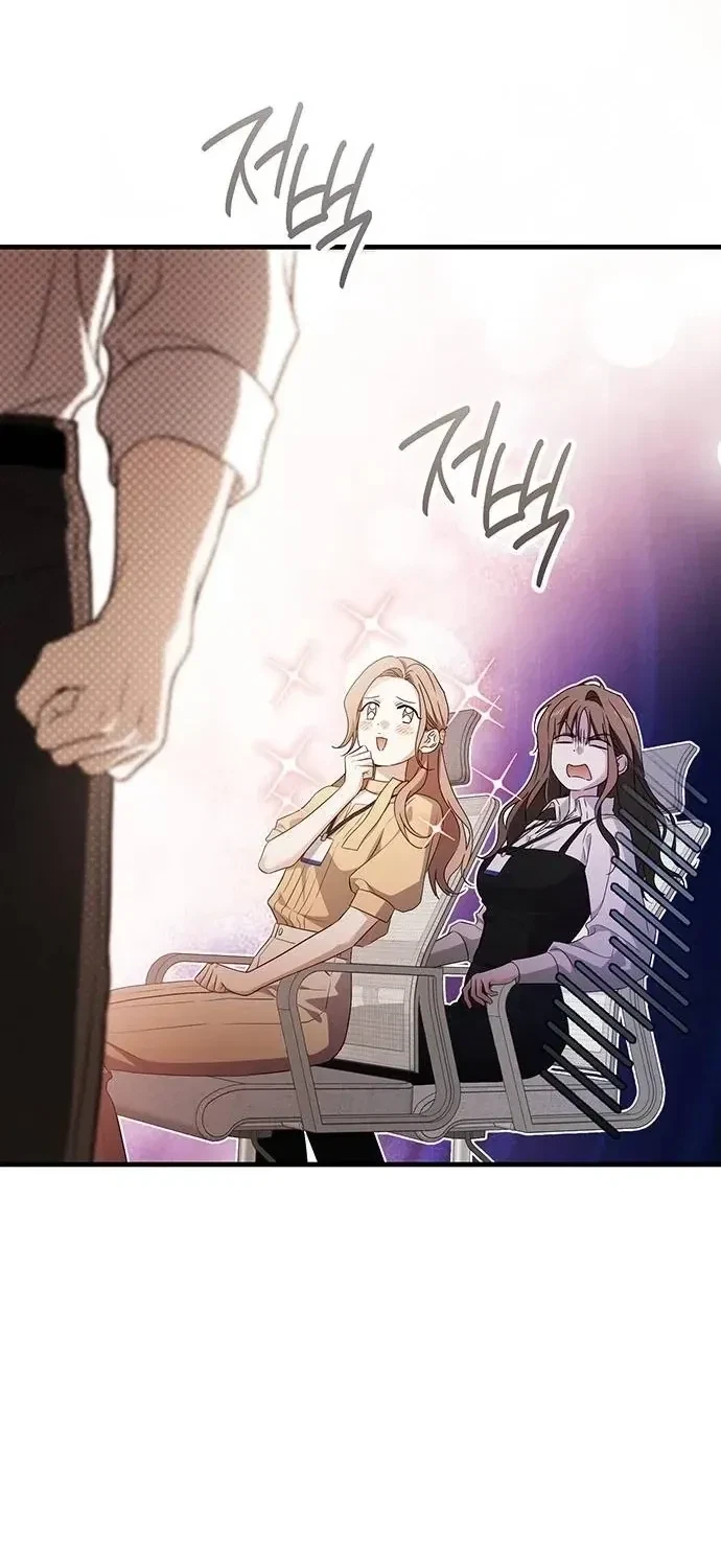 Be A Bad Boy! Chapter 9, page 83
