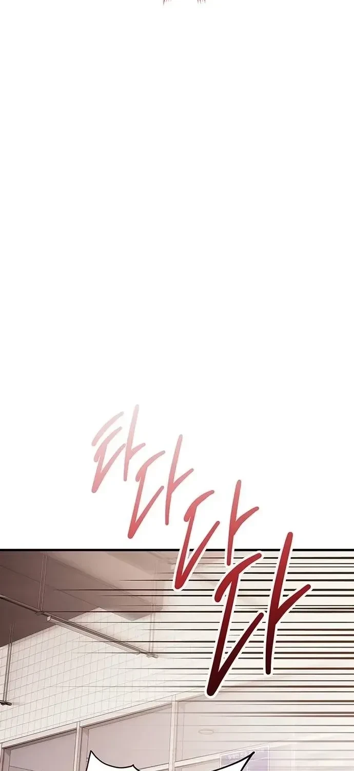 Be A Bad Boy! Chapter 9, page 94