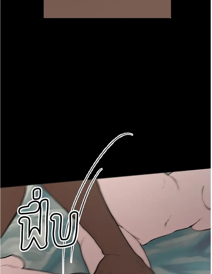 Chapter 7, page 102