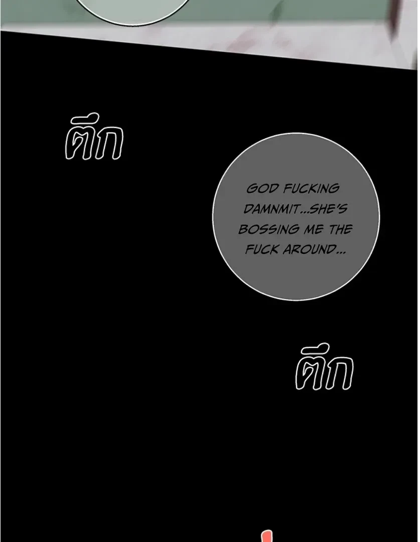Chapter 7, page 25