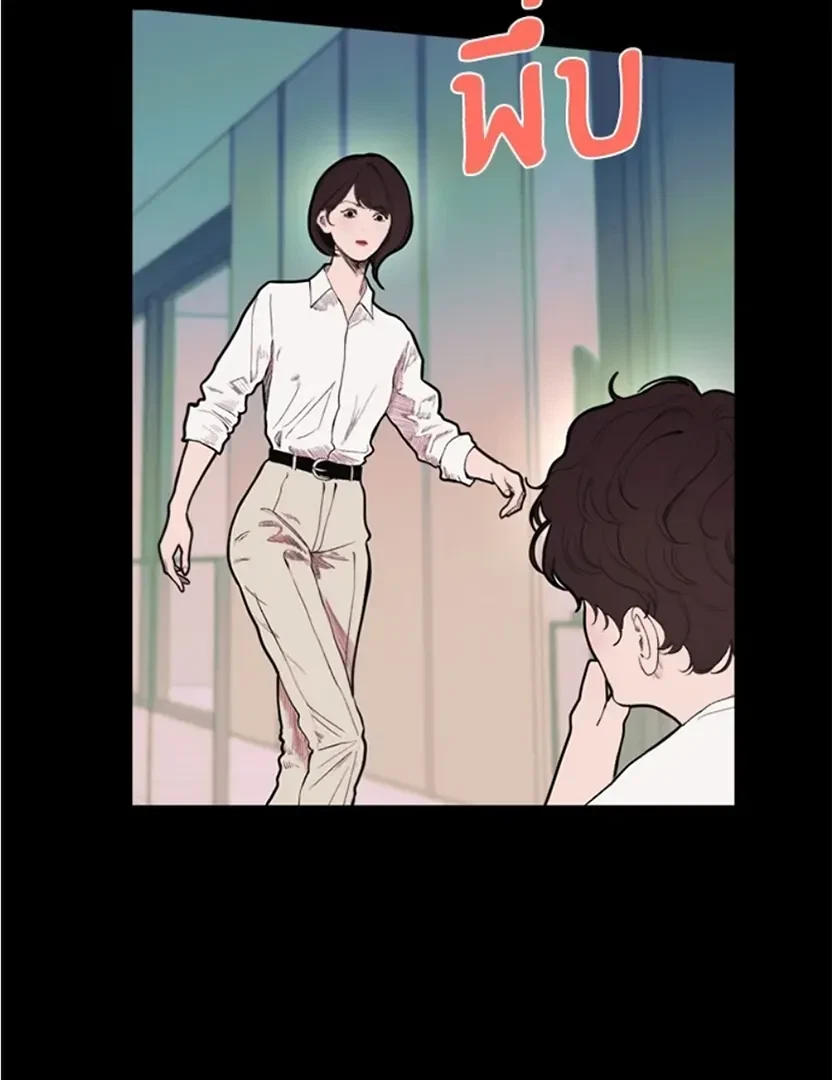 Chapter 7, page 26