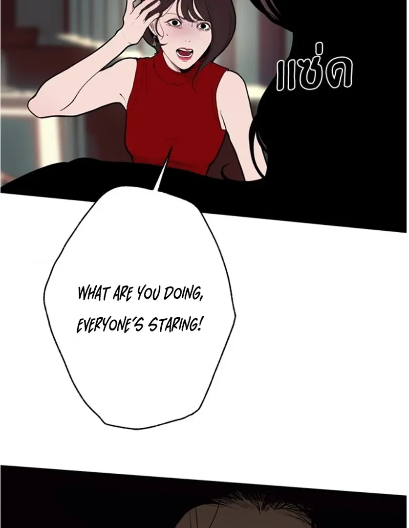 Chapter 7, page 75