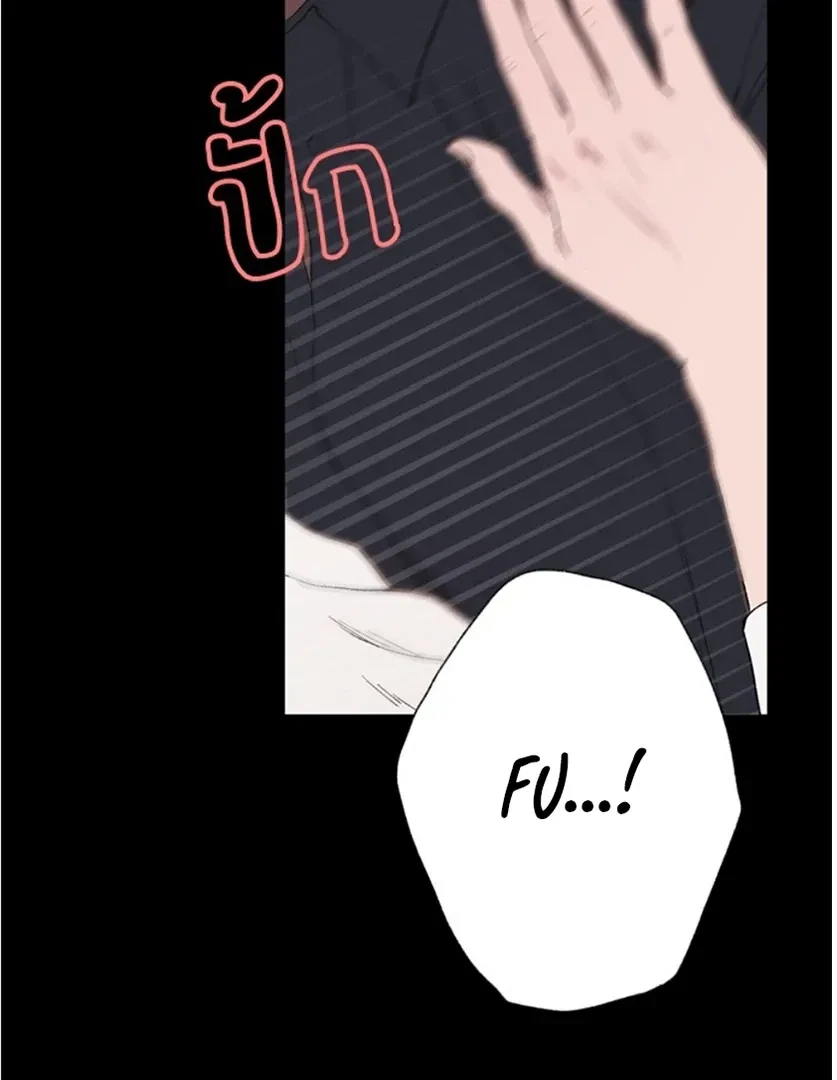 Chapter 7, page 9