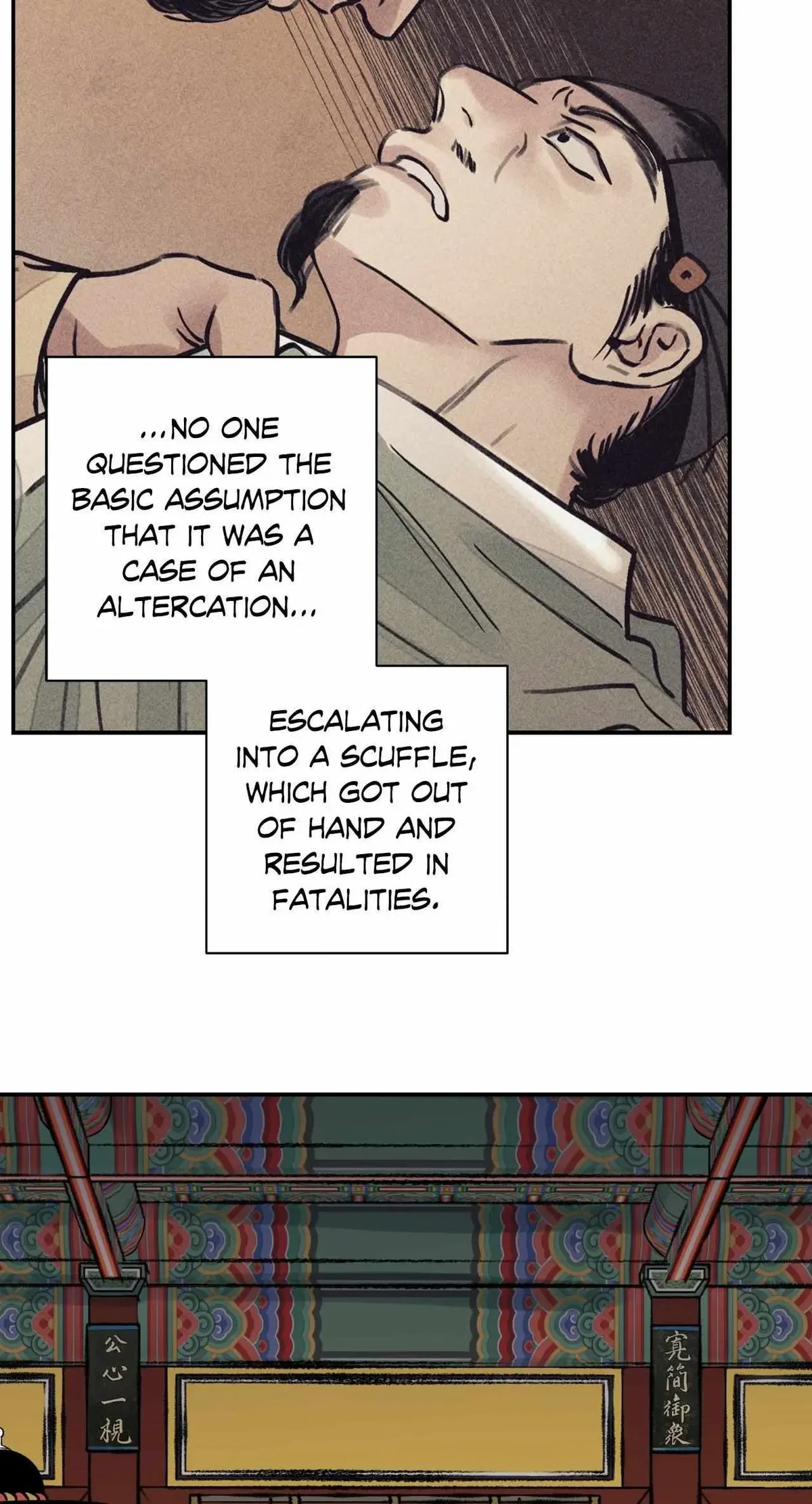 Chapter 72, page 16