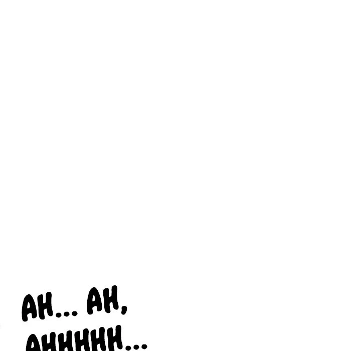 Chapter 25, page 140