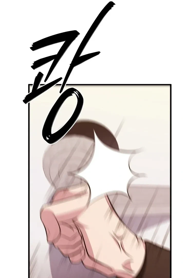 Chapter 4, page 29