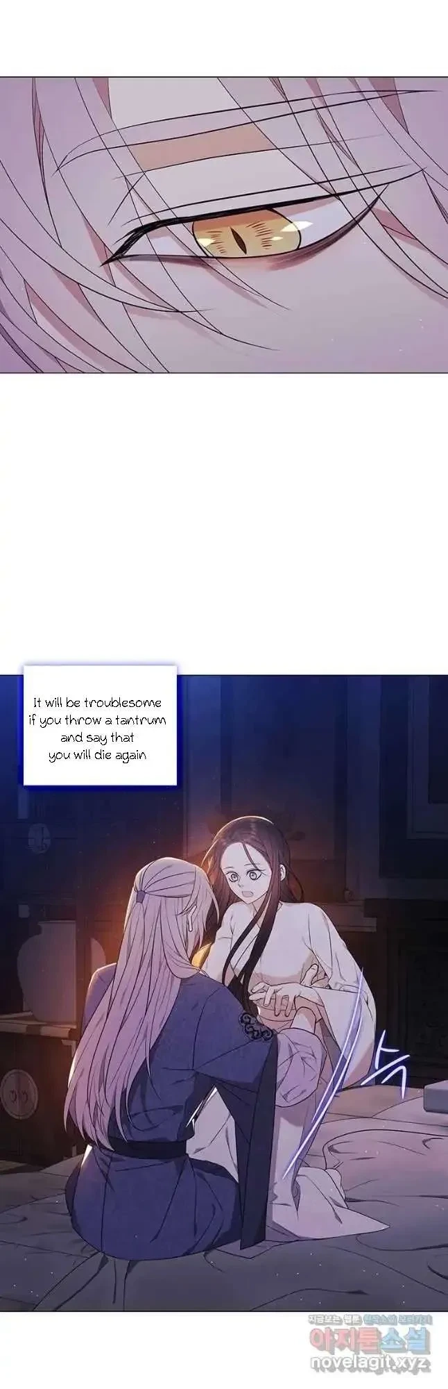Seduce A Fox Chapter 22, page 10