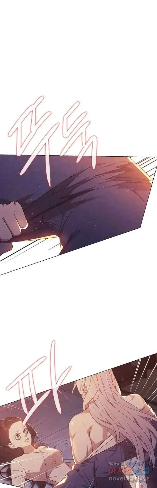 Seduce A Fox Chapter 22, page 35