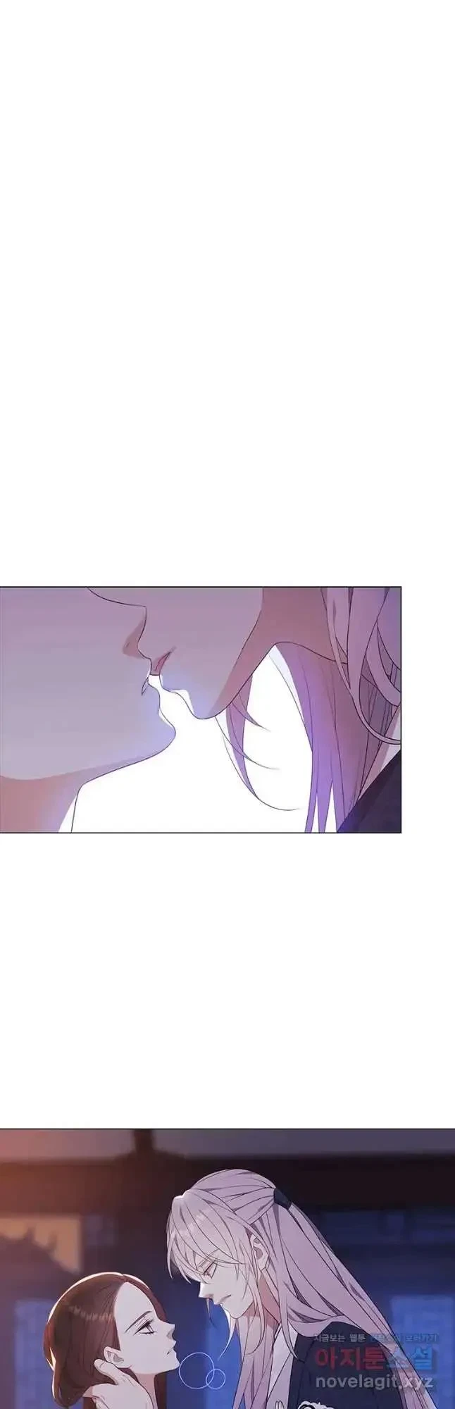 Seduce A Fox Chapter 22, page 6