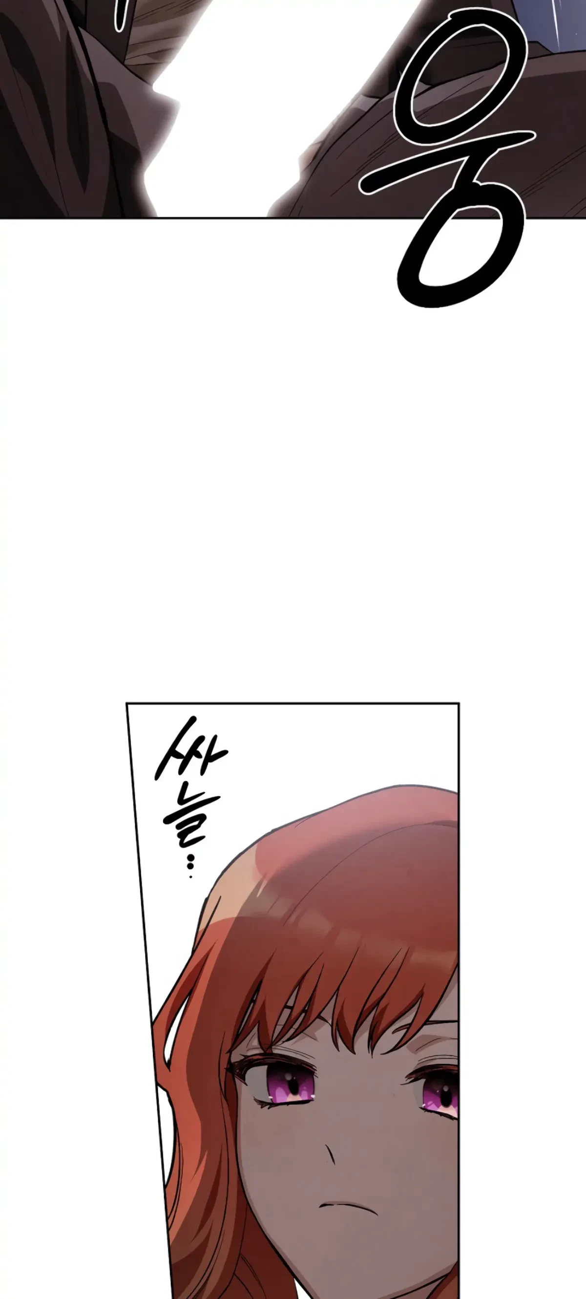 The Emperor Is HARD To Please! Chapter 5, page 15