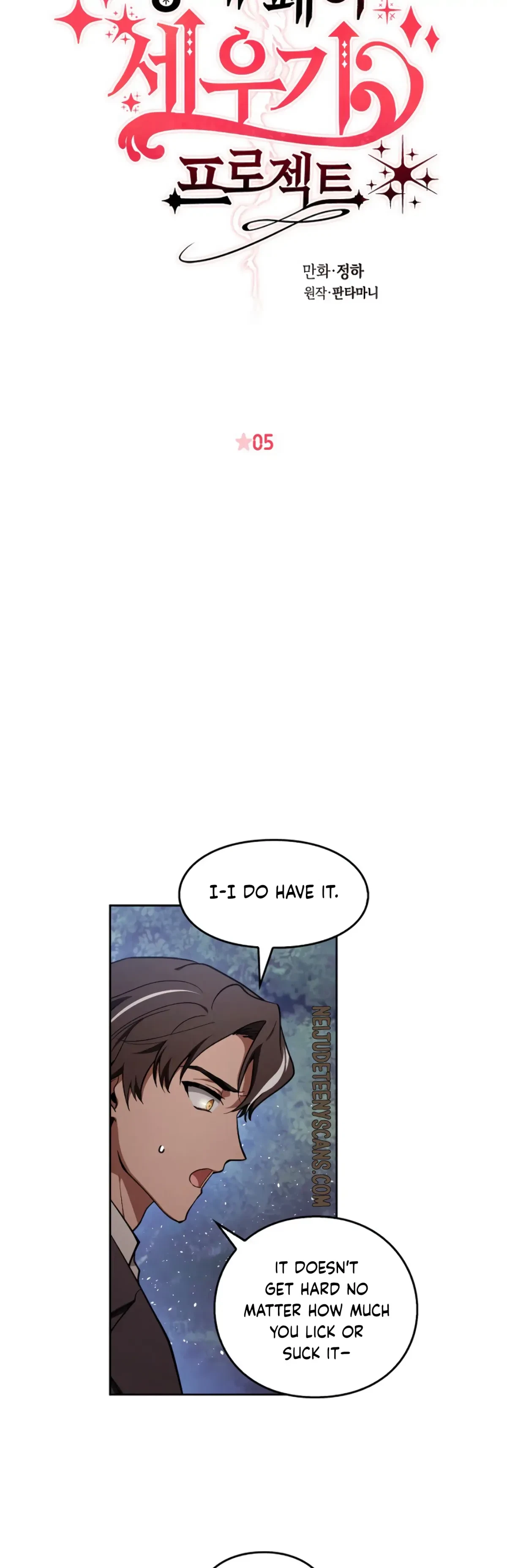 The Emperor Is HARD To Please! Chapter 5, page 2