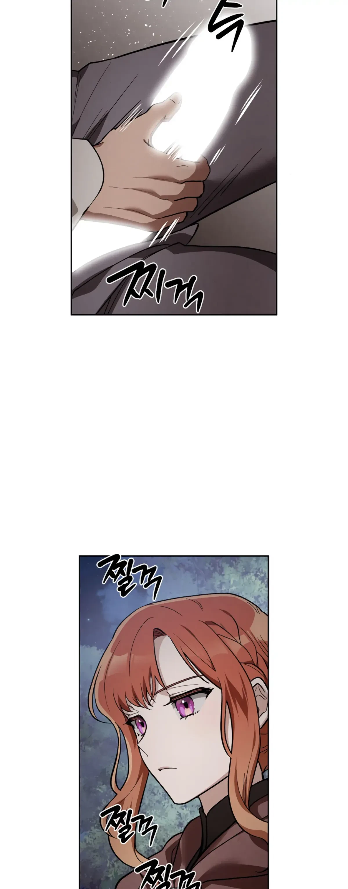 The Emperor Is HARD To Please! Chapter 5, page 23