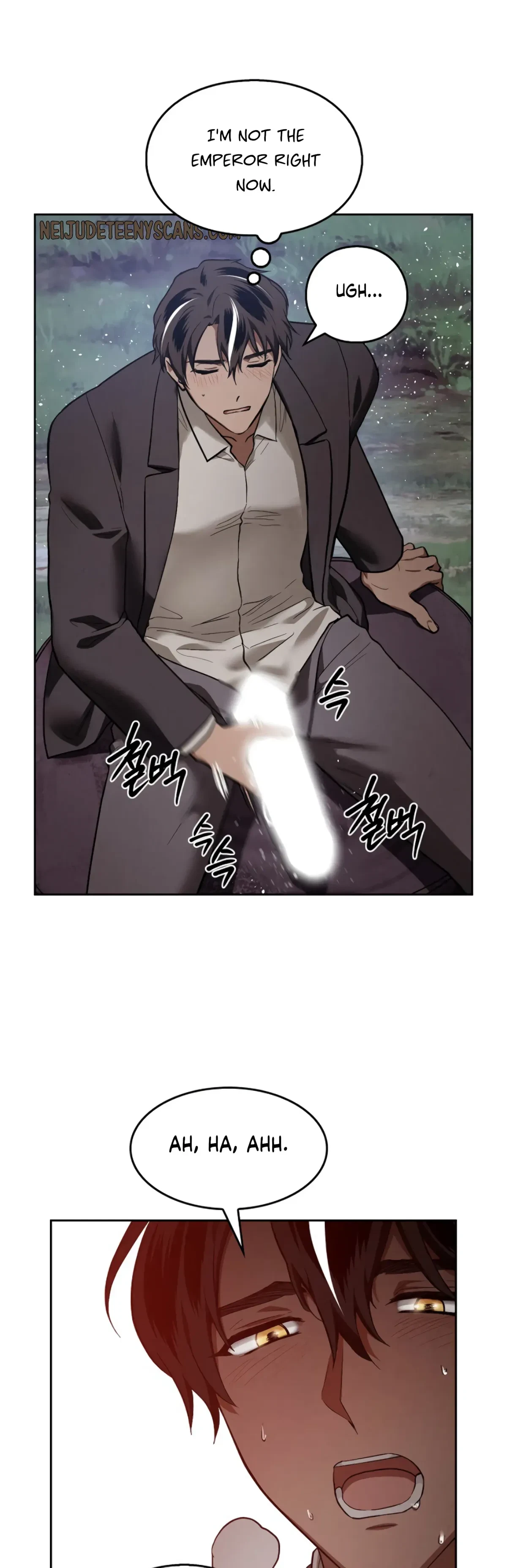 The Emperor Is HARD To Please! Chapter 5, page 26