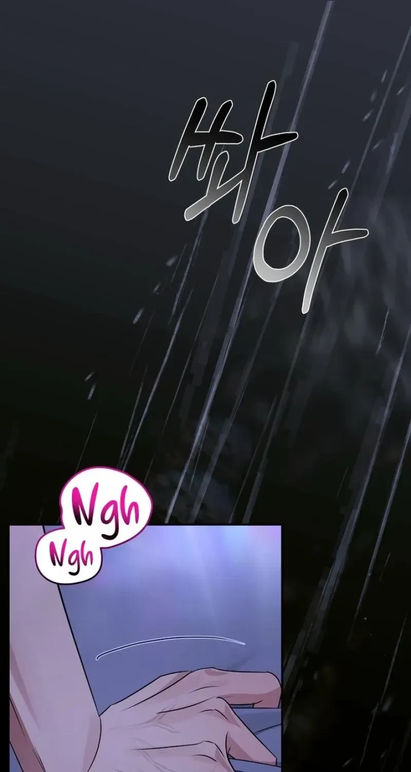 Black Oyster Chapter 1, page 2
