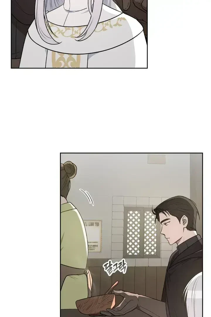 Chapter 4.5, page 17