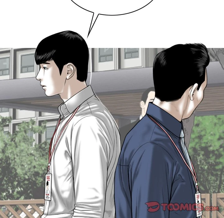 Chapter 14, page 69