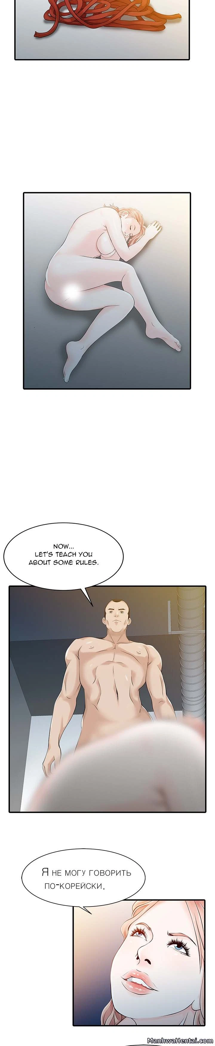 Chapter 15, page 8