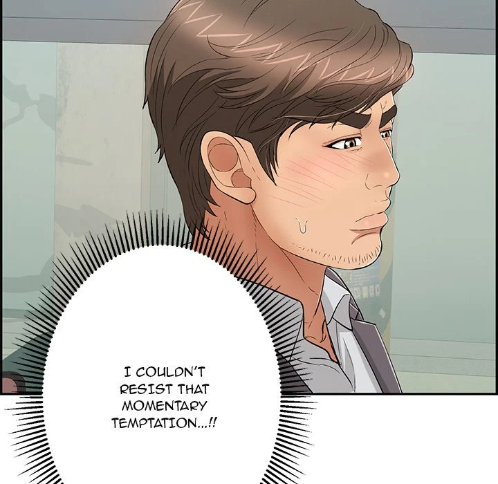 Chapter 74, page 20
