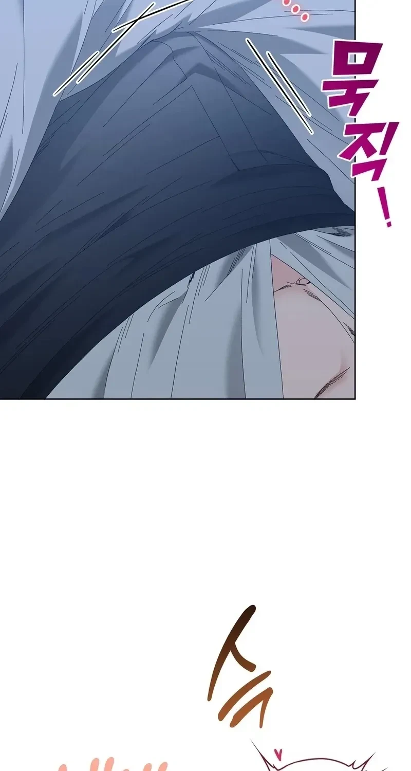 The Beast I Chose Chapter 60, page 14