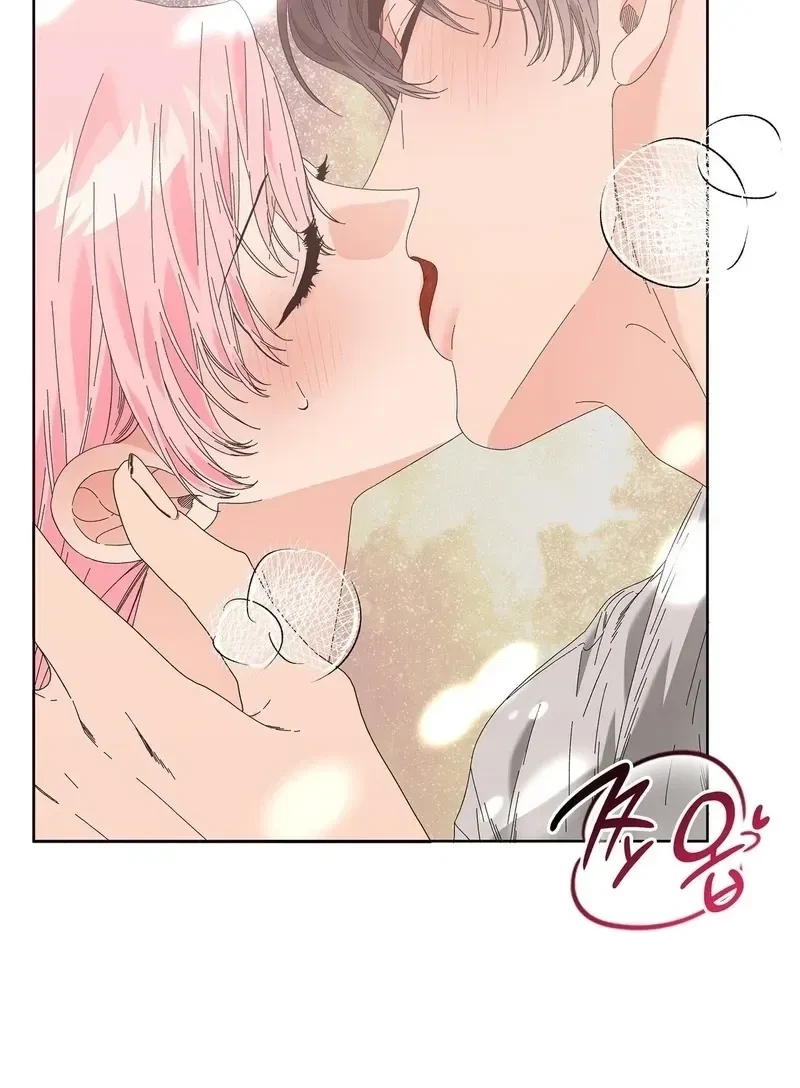 The Beast I Chose Chapter 60, page 5